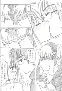 Page 11 of Heart - preview thumbnail