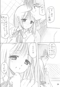 Page 19 of Heart - preview thumbnail