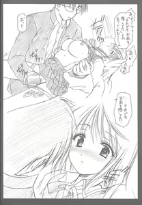 Page 21 of Heart - preview thumbnail