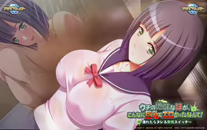 Page 83 of Uchi No Jimi Na Imouto Ga, Konna Ni Kyonyuu De Erokatta Nante! ～Nuretara Nureru Hatsujou Switch～ - preview thumbnail