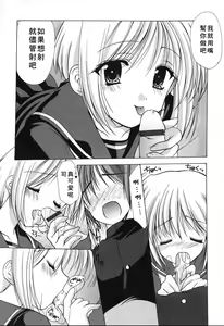 Page 30 of Kon Iro - Dark Blue - preview thumbnail