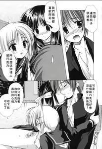 Page 35 of Kon Iro - Dark Blue - preview thumbnail