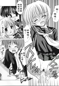 Page 40 of Kon Iro - Dark Blue - preview thumbnail