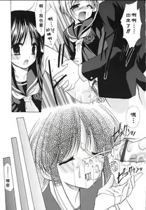 Page 41 of Kon Iro - Dark Blue - preview thumbnail
