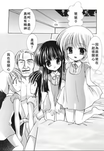 Page 50 of Kon Iro - Dark Blue - preview thumbnail