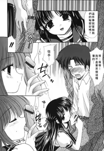 Page 85 of Kon Iro - Dark Blue - preview thumbnail