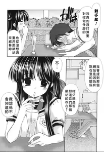 Page 94 of Kon Iro - Dark Blue - preview thumbnail