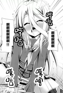 Page 15 of Gema keimai ga sex wo oboeta youdesu - preview thumbnail