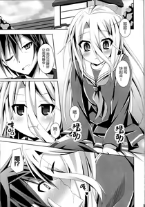 Page 4 of Gema keimai ga sex wo oboeta youdesu - preview thumbnail