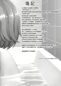 Page 29 of Lovely Girls Lily vol.10 - preview thumbnail