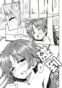 Page 4 of Lovely Girls Lily vol.10 - preview thumbnail