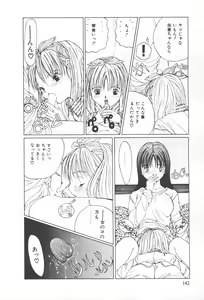 Page 146 of Arekore - preview thumbnail