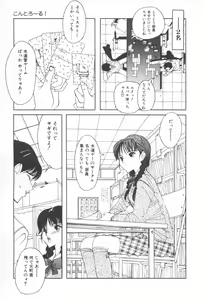 Page 155 of Arekore - preview thumbnail