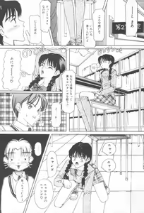 Page 160 of Arekore - preview thumbnail