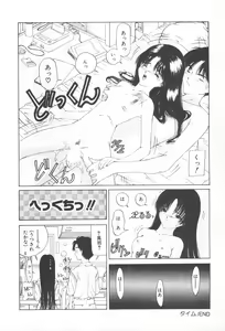 Page 24 of Arekore - preview thumbnail