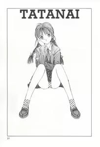 Page 41 of Arekore - preview thumbnail