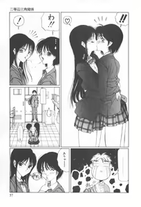 Page 61 of Arekore - preview thumbnail