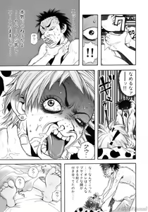 Page 153 of John K. Pe-ta no Sekai - JKP's World - preview thumbnail