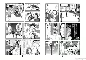 Page 172 of John K. Pe-ta no Sekai - JKP's World - preview thumbnail