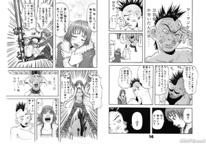 Page 176 of John K. Pe-ta no Sekai - JKP's World - preview thumbnail