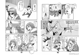 Page 177 of John K. Pe-ta no Sekai - JKP's World - preview thumbnail