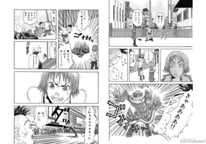 Page 179 of John K. Pe-ta no Sekai - JKP's World - preview thumbnail