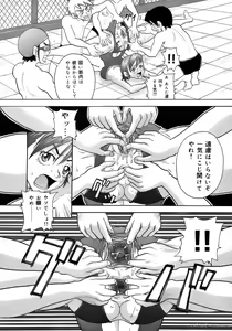 Page 34 of John K. Pe-ta no Sekai - JKP's World - preview thumbnail