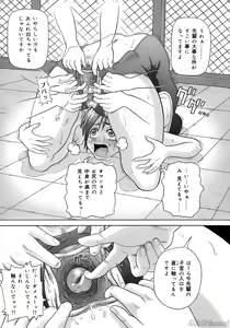 Page 35 of John K. Pe-ta no Sekai - JKP's World - preview thumbnail