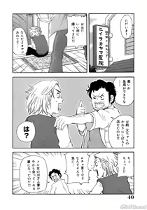 Page 42 of John K. Pe-ta no Sekai - JKP's World - preview thumbnail