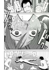 Page 88 of John K. Pe-ta no Sekai - JKP's World - preview thumbnail