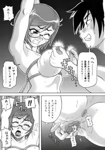 Page 97 of John K. Pe-ta no Sekai - JKP's World - preview thumbnail