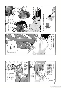 Page 10 of John K. Pe-ta no Sekai - JKP's World - preview thumbnail