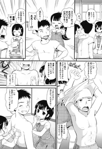 Page 9 of Pedou - preview thumbnail