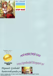 Page 22 of Loli Kyonyuu no Sato de Shinu Made Shiboritorareru - preview thumbnail