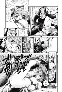 Page 42 of Tanupuri-chan Vol.1 - preview thumbnail