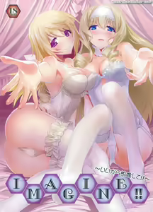 Page 2 of IMAGINE!! ~Iikara Souzou Shite!!~ - preview thumbnail