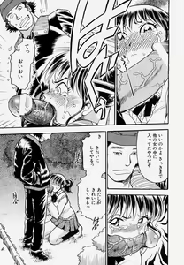 Page 129 of G.B. Girls Blow Vol.1 - preview thumbnail