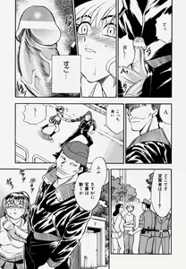 Page 19 of G.B. Girls Blow Vol.1 - preview thumbnail