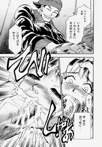 Page 23 of G.B. Girls Blow Vol.1 - preview thumbnail