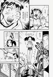 Page 31 of G.B. Girls Blow Vol.1 - preview thumbnail