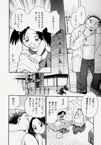 Page 32 of G.B. Girls Blow Vol.1 - preview thumbnail