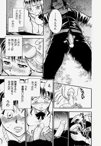 Page 47 of G.B. Girls Blow Vol.1 - preview thumbnail