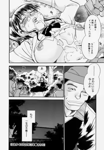 Page 60 of G.B. Girls Blow Vol.1 - preview thumbnail