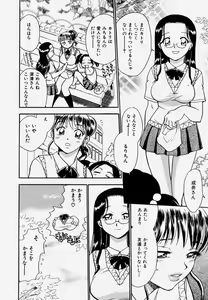 Page 62 of G.B. Girls Blow Vol.1 - preview thumbnail