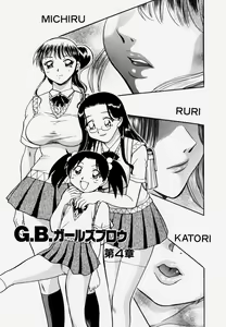 Page 63 of G.B. Girls Blow Vol.1 - preview thumbnail