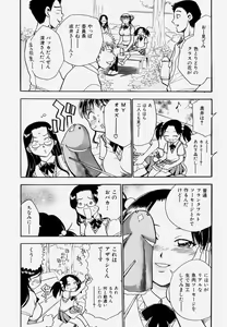 Page 64 of G.B. Girls Blow Vol.1 - preview thumbnail