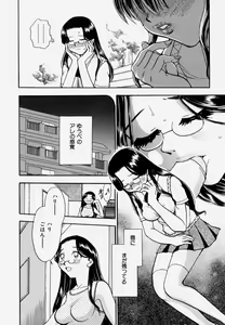 Page 66 of G.B. Girls Blow Vol.1 - preview thumbnail