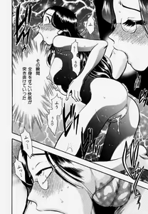 Page 70 of G.B. Girls Blow Vol.1 - preview thumbnail