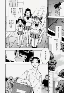 Page 76 of G.B. Girls Blow Vol.1 - preview thumbnail