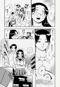 Page 77 of G.B. Girls Blow Vol.1 - preview thumbnail